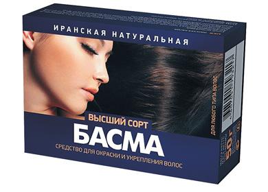 Basma Haarfärbemittelverpackung