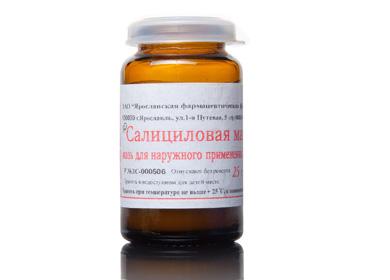 Jar ng Salicylic Ointment