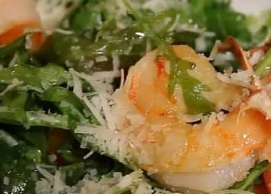 Ang salad na may arugula at hipon - isang recipe mula sa isang propesyonal na chef 🥗